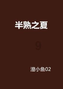 芭比大学毕业